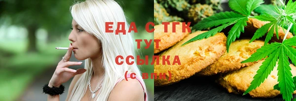 прущая мука Горняк