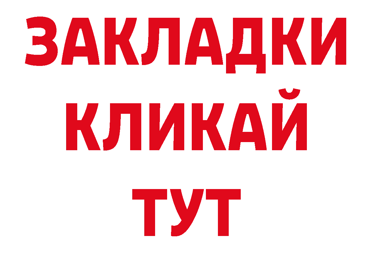 АМФЕТАМИН Розовый как войти нарко площадка гидра Киржач