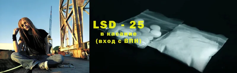 Лсд 25 экстази ecstasy  blacksprut   Киржач 